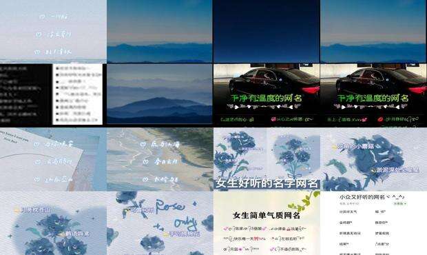 干净好听的昵称3个字 - 干净好听的昵称