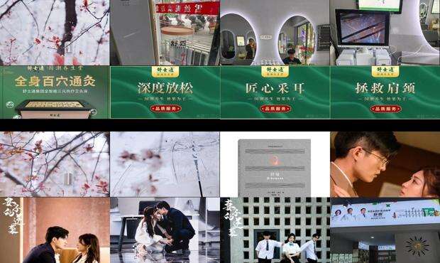 舒阅镜片属于什么档次 - 舒阅