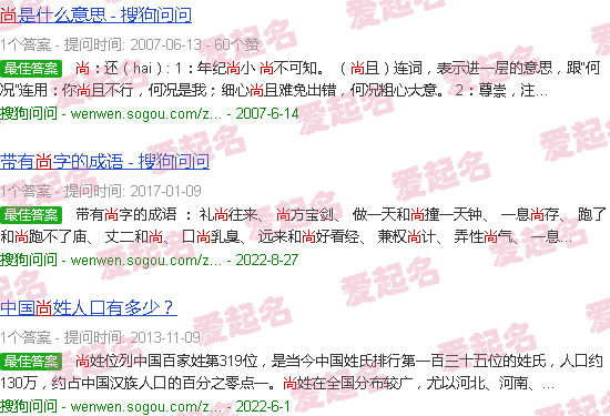 尚璇图片 - 尚璇