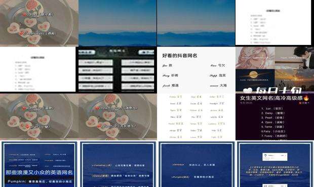 英文名qq网名 - 英文的qq网名