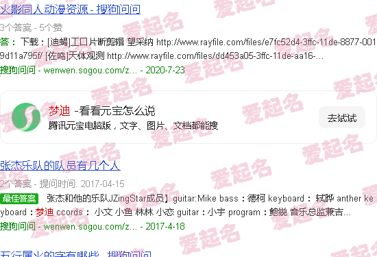 梦迪博朗 - 梦迪