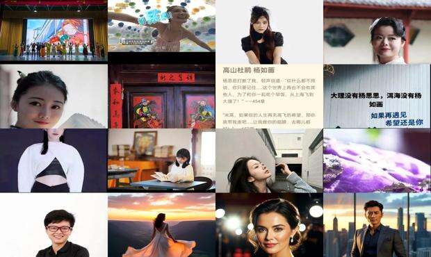 思荻名字寓意是什么 - 思荻