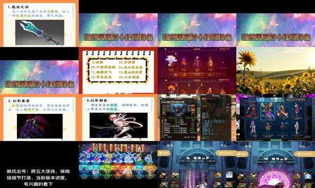 地下城名字符号 - 地下城名字