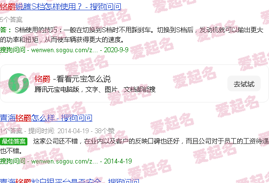 铭爵4s店附近地址 - 铭爵