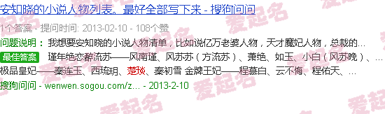 楚琰尉迟汐 - 楚琰