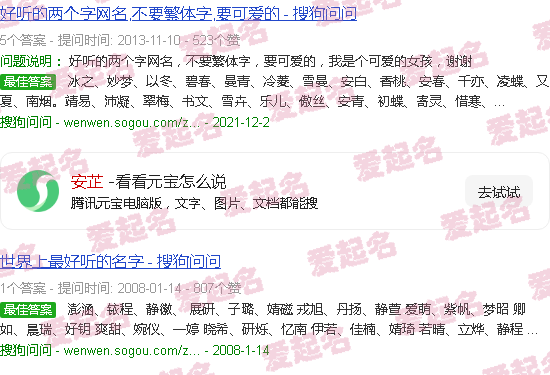 安芷宁莫子清什么小说 - 安芷