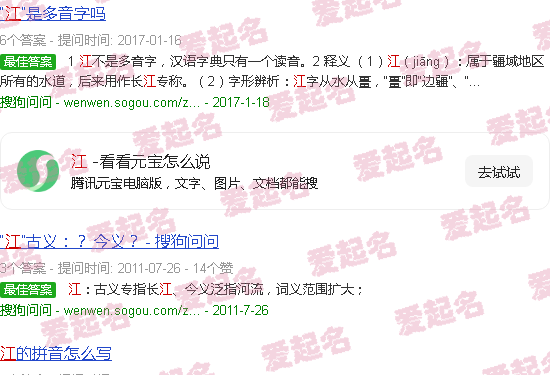 江乐晴个人资料 - 江乐晴