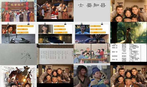 武林外传个性名字大全 - 武林外传个性名字