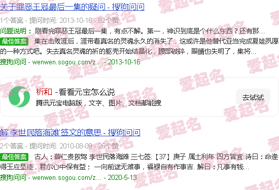 祈和破壁机售后维修 - 祈和