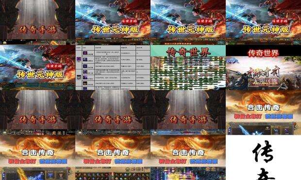 传奇名称大全霸气女网名 - 传奇名称