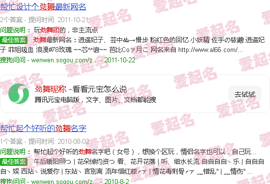 劲舞昵称高冷 - 劲舞昵称