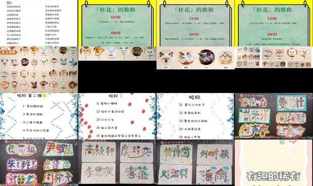 赵谐音字的有趣名字 - 有趣名字