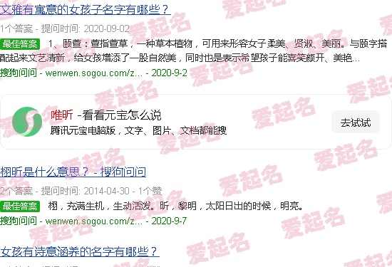 唯昕珍珠属于什么档次 - 唯昕