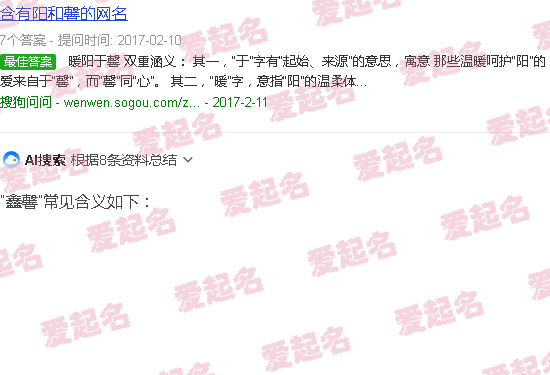 鑫馨新信息转账给我了800 - 鑫馨