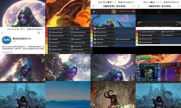 魔兽世界角色名字可以用的符号 - 魔兽世界角色名字