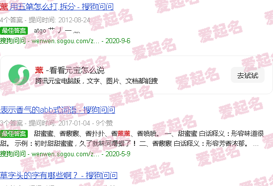 薰衣草图片 - 薰