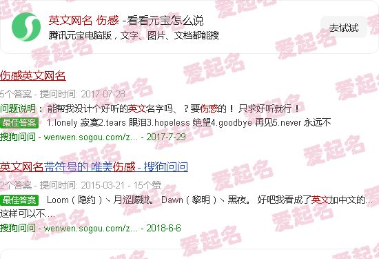 英文网名伤感男 - 英文网名 伤感