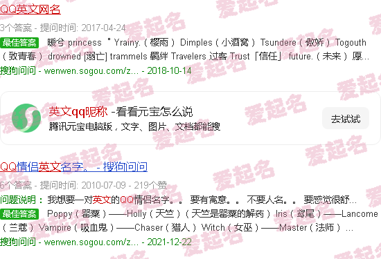 英文qq昵称高质量 - 英文qq昵称