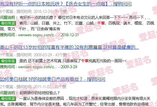 千草王药膏 - 千草