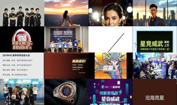 竞星宫山西 - 竞星