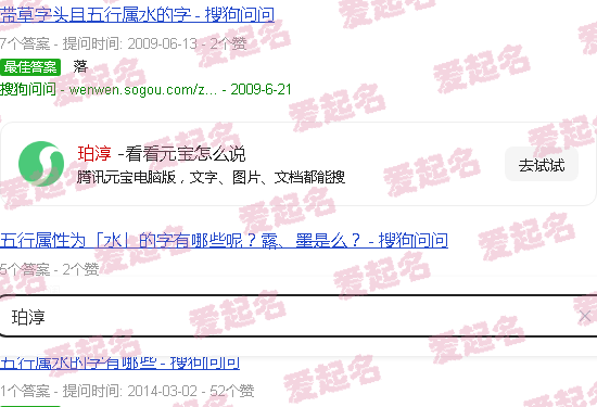 珀淳淳雅酒图片 - 珀淳