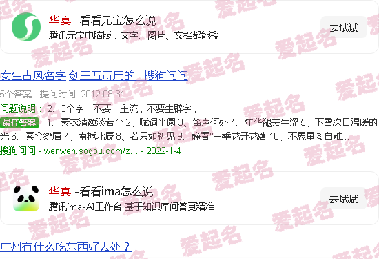 华宴酒52度多少钱 - 华宴