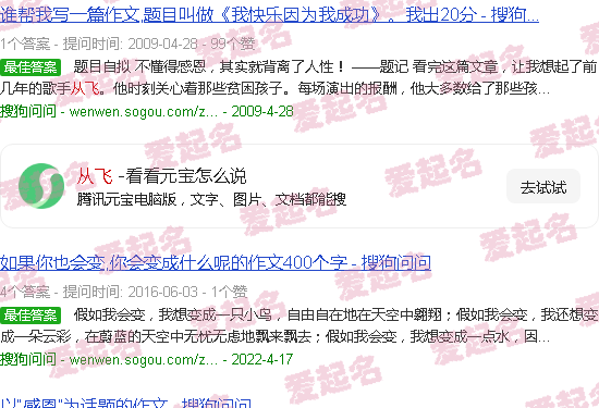 从飞行员的角度来看红色信号灯总在 - 从飞