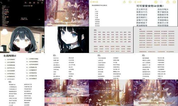 游戏玩家名字好听的 - 游戏玩家名字