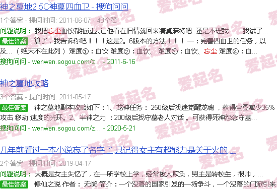 忘尘如羡 - 忘尘