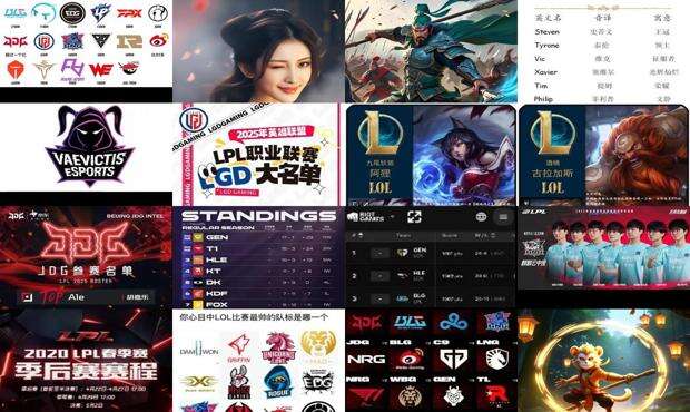 lol战队名称推荐三个字母 - lol战队名