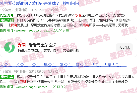 紫锂辉的功效与作用 - 紫璃