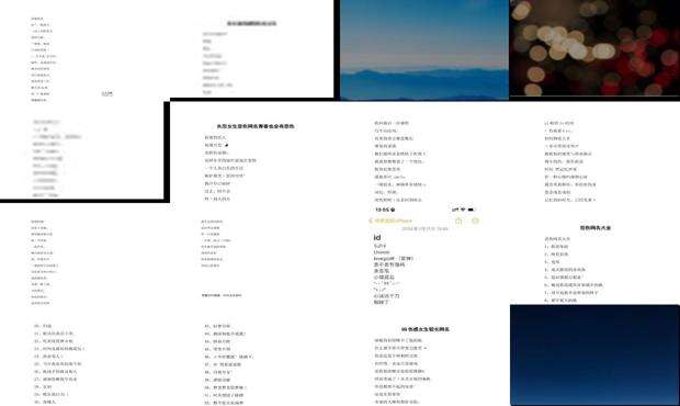 qq网名女生伤感适合学生 - qq网名女生伤感
