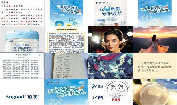 珀淳淳雅酒图片 - 珀淳