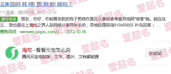 海炫隐形眼镜 - 海炫