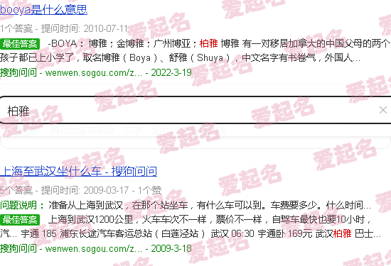 柏雅森家具官网旗舰店 - 柏雅