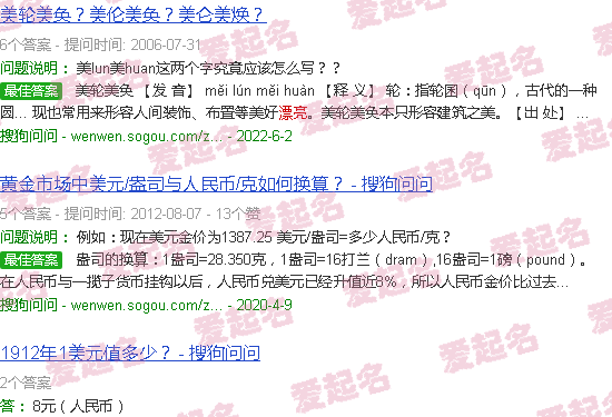 美铿公司朱聪 - 美铿