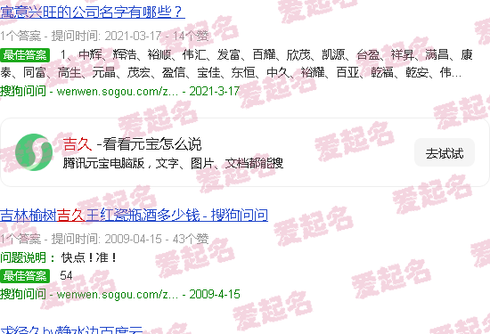 吉久昌一家三口照片 - 吉久昌