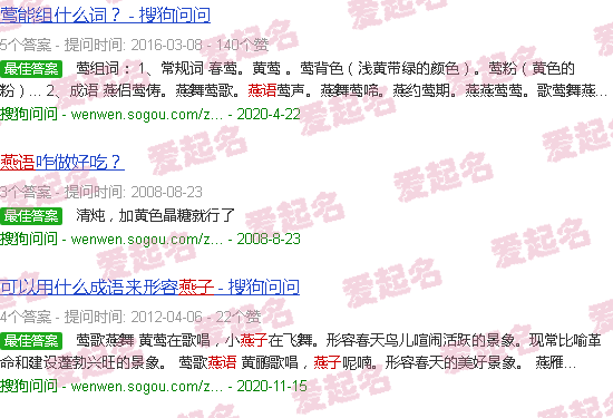 燕语海棠轩 - 燕语