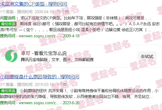 卓可精密工业(东莞)有限公司 - 卓可