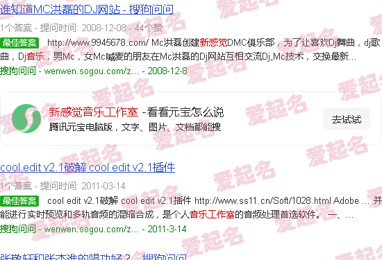 新感觉体验馆是什么 - 新感觉音乐工作室