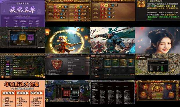 游戏行会名字大全 最幽默 - 游戏行会名