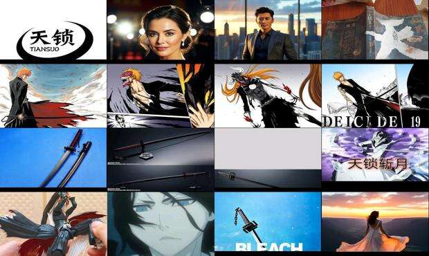 天锁斩月 - 天锁