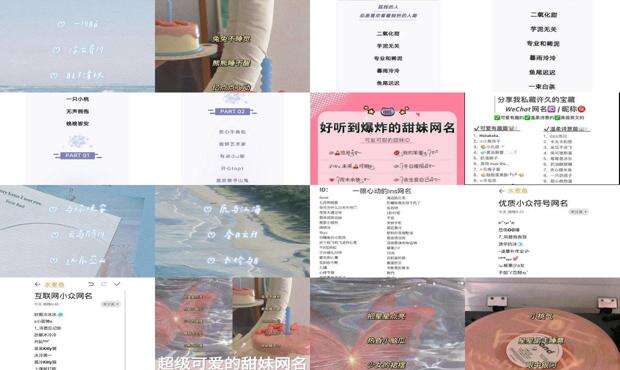 ins甜系仙女头像动漫 - ins甜系仙女网名