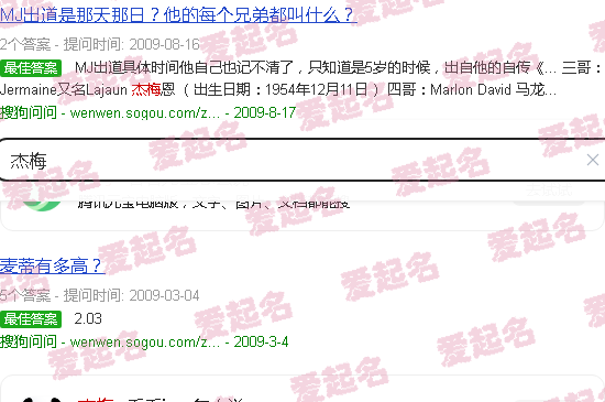 杰梅因奥尼尔 - 杰梅