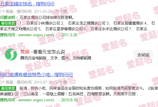 梵辰互联网工作室 - 梵辰