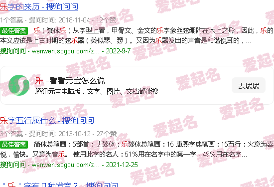 乐竹的养护方法 - 乐竹