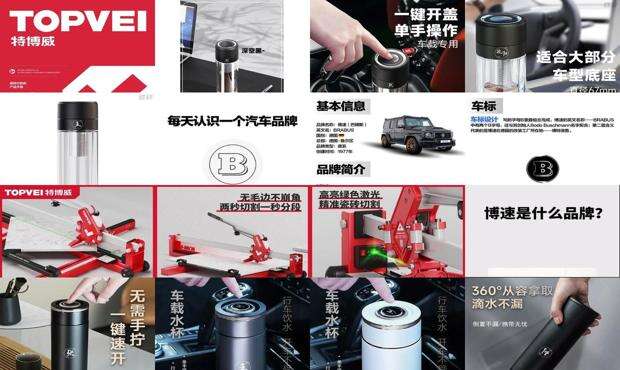 博奇环保科技有限公司董事长 - 博奇