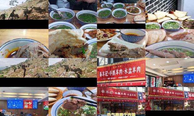 秦美苏的个人资料及简历 - 秦羊