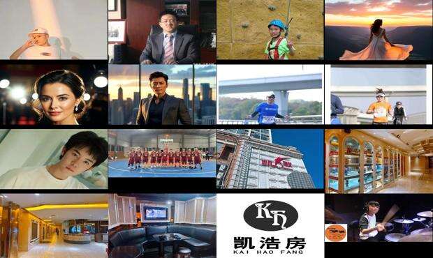 凯浩电子科技有限公司 - 凯浩