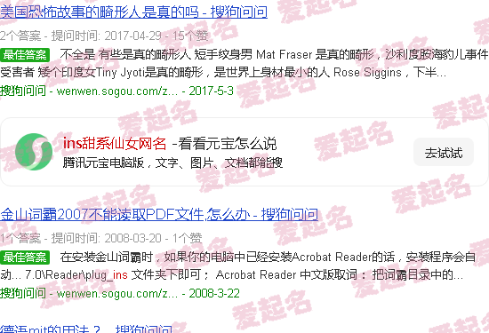 ins甜系仙女头像动漫 - ins甜系仙女网名